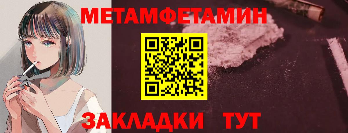 АМФ 98%  Вход с VPN  Amphetamine  Карпинск 