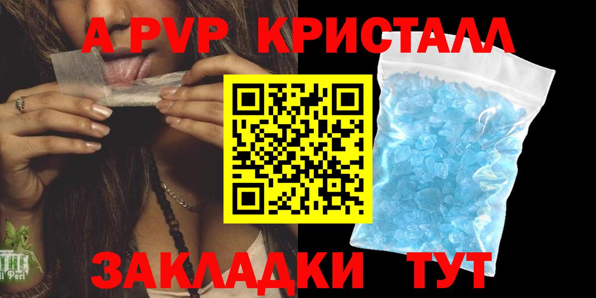 Альфа ПВП СК КРИС Карпинск