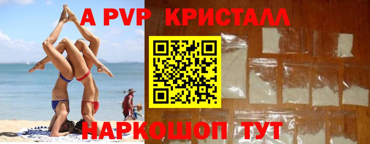 Карпинск  где найти наркотики  Альфа ПВП СК  Вход с VPN  Alfa_PVP крисы CK 