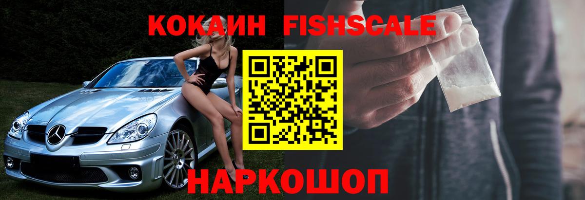 Кокаин  Кокаин Эквадор  Вход с VPN  Карпинск  КОКАИН Колумбийский 