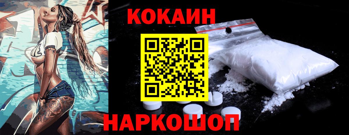 Кокаин Боливия Карпинск
