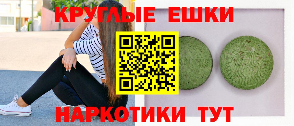 закладки  Вход с VPN  Ecstasy  Карпинск  ЭКСТАЗИ 99% 