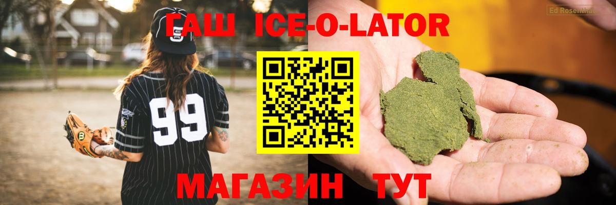 ГАШИШ Cannabis Карпинск