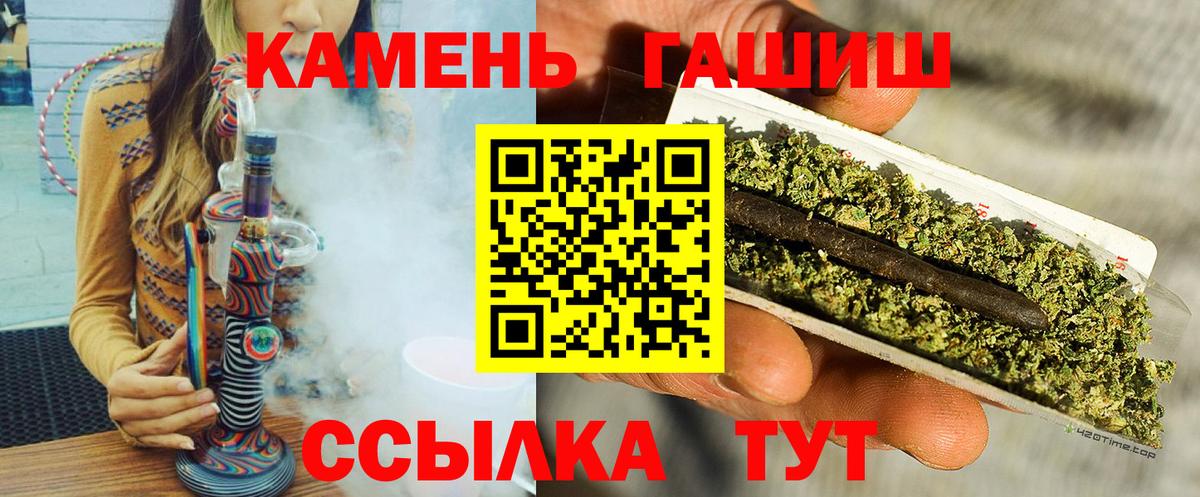 Вейп ТГК  Карпинск  Гашиш  КОКАИН  Меф кристаллы  Наркошоп  Бошки Шишки  Вход с VPN 