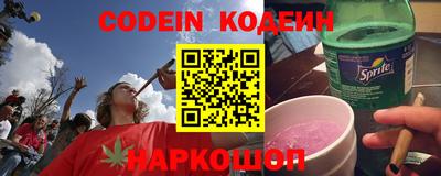 кристаллы Жуковский