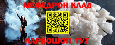 кристаллы Жуковский