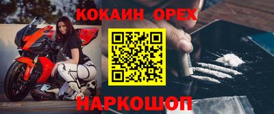 кристаллы Жуковский