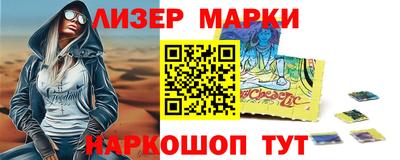 кристаллы Жуковский