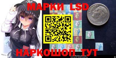 кристаллы Жуковский