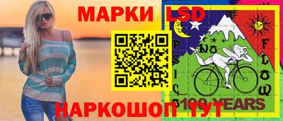 кристаллы Жуковский