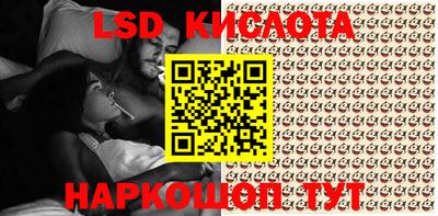 кристаллы Жуковский