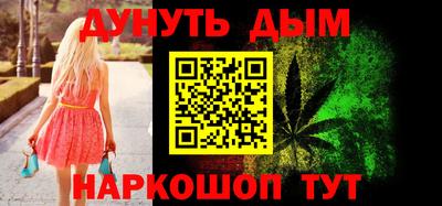 кристаллы Жуковский