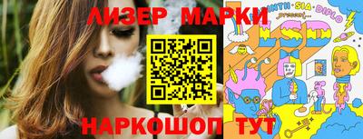 кристаллы Жуковский