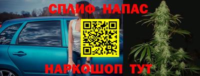 кристаллы Жуковский