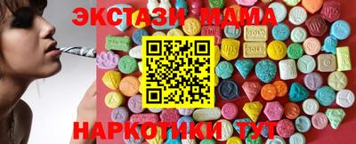бутират Вязьма