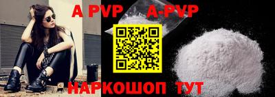 кристаллы Жуковский