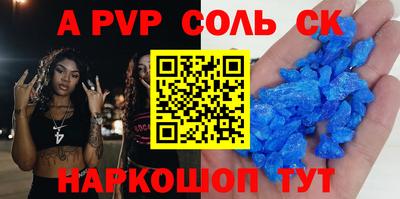 шишки Заволжье