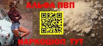 кристаллы Жуковский