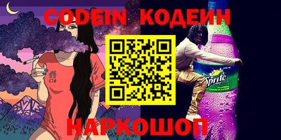 кристаллы Жуковский