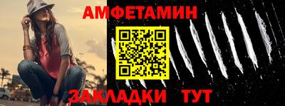кристаллы Жуковский