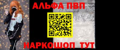 шишки Заволжье