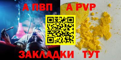 кристаллы Жуковский