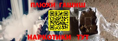 кристаллы Жуковский