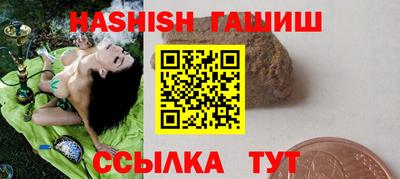 кристаллы Жуковский