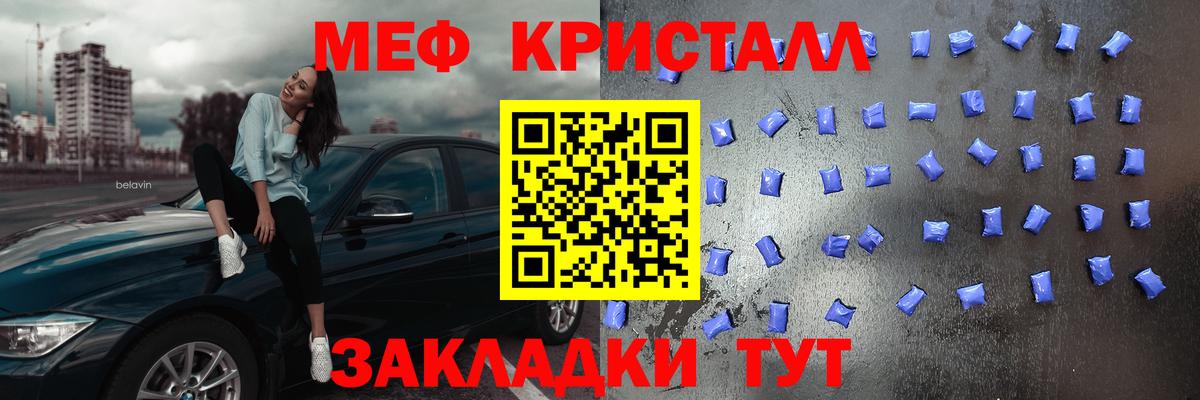 хочу наркоту  Мефедрон  Меф кристаллы  Вход с VPN  Меф кристаллы  Карпинск 