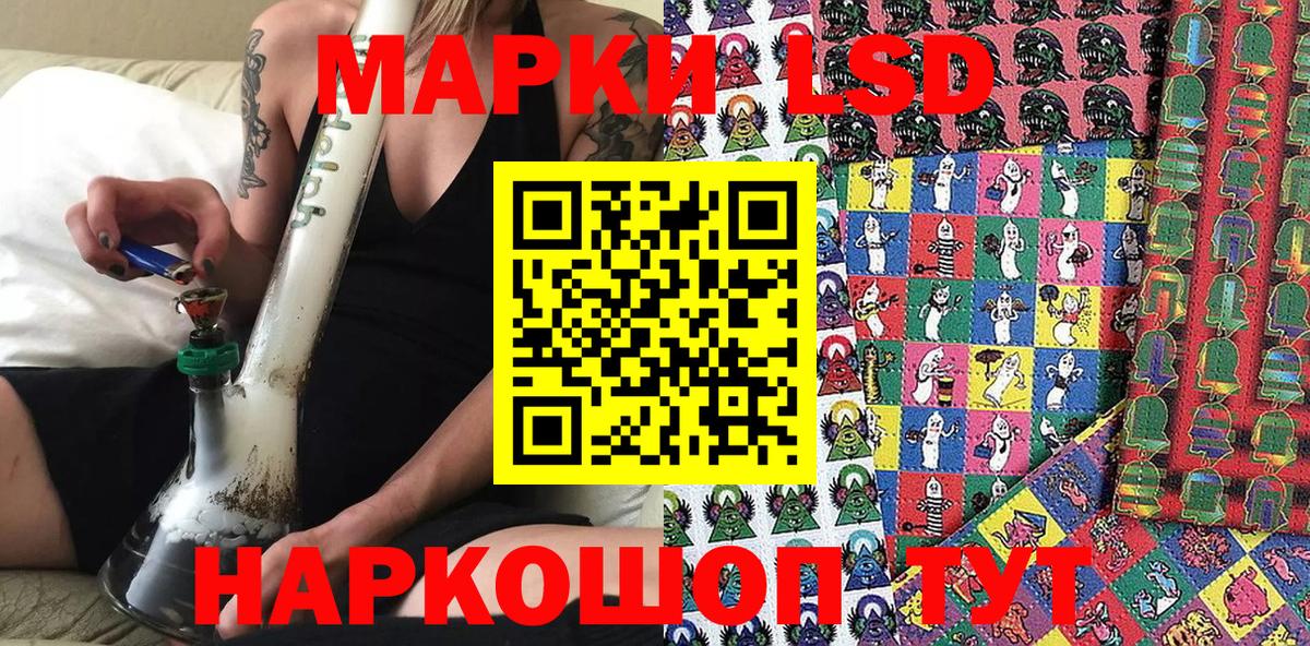 где продают наркотики  Марки 25I-NBOMe  Вход с VPN  Марки NBOMe 1,5мг  Карпинск 