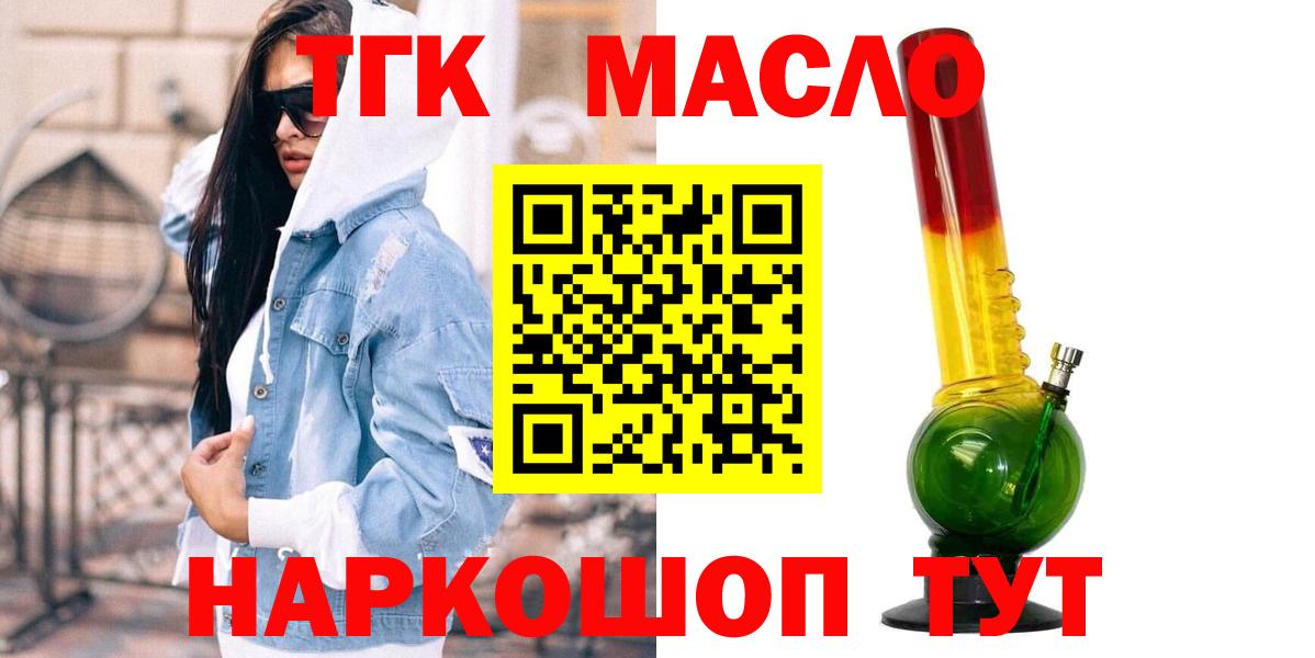 ТГК Wax  Вход с VPN  купить   Карпинск 