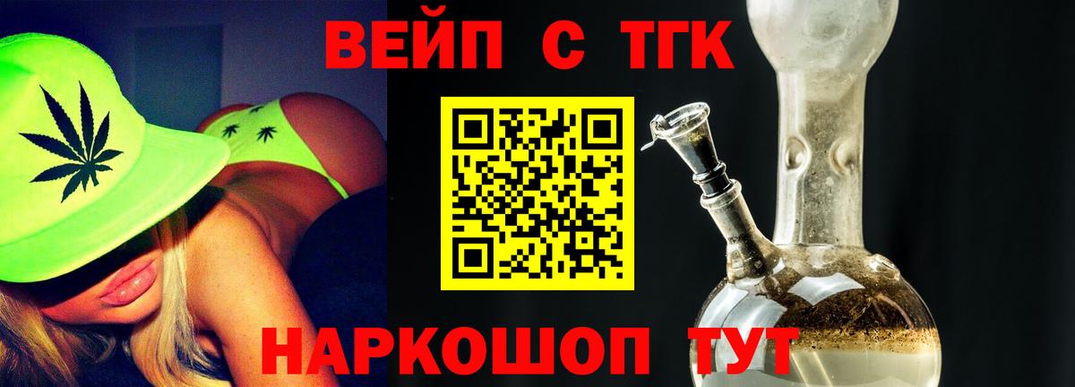  COCAIN Карпинск