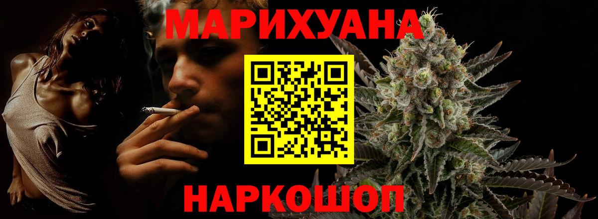 Канабис индика Карпинск